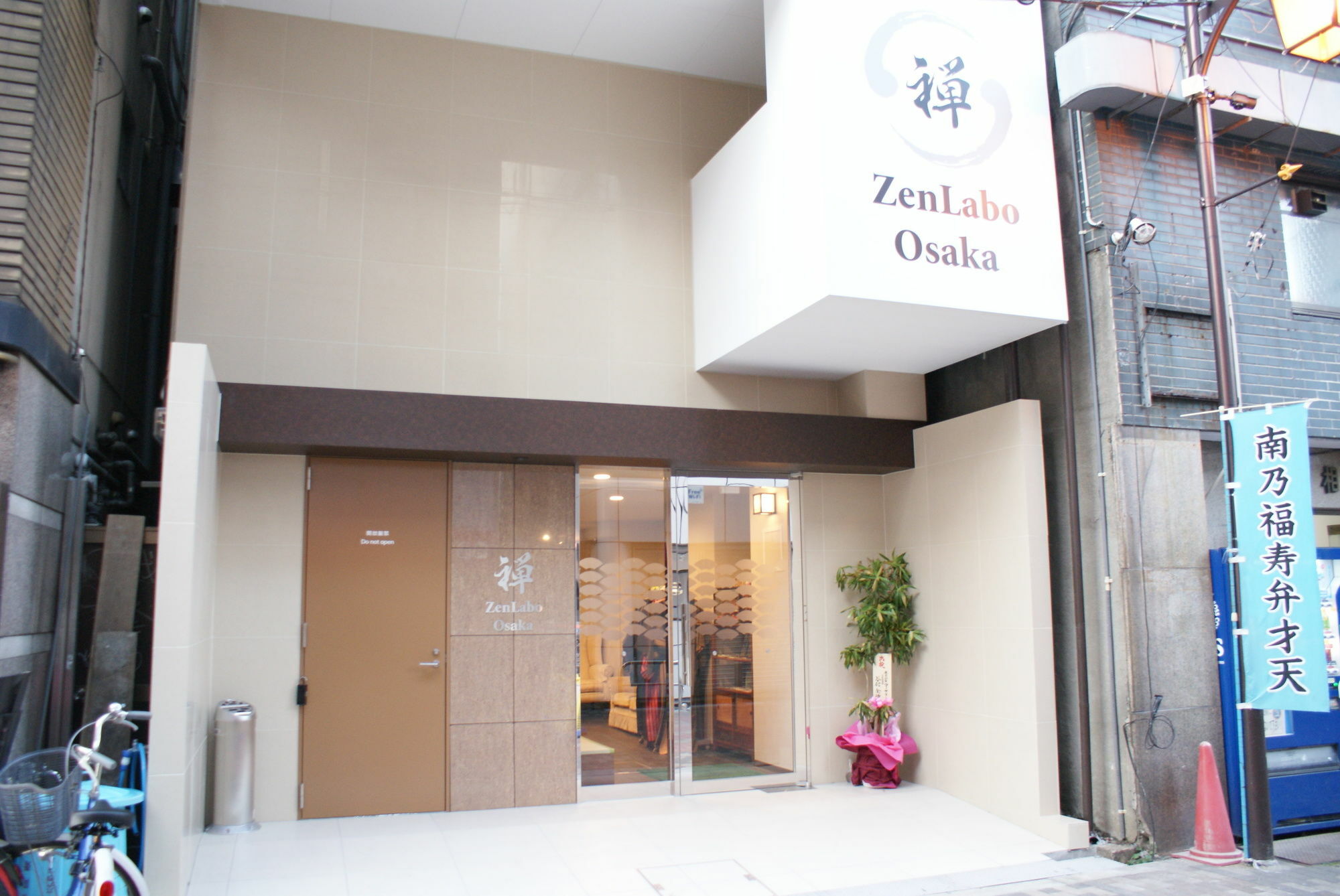 Zen Labo Osaka Hotel Kültér fotó